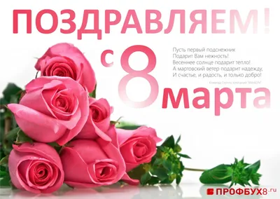 ЯЛЛА в Бишкеке. 50 лет любимой группе. - Поздравляем с 8 марта, желаем  любви, успехов, счастья и весны в сердце! | Facebook