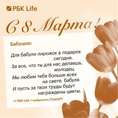 https://prazdniki.info/shikarnaya-otkrytka-8-marta