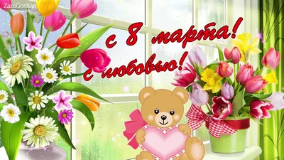 Шоколадный мишка с тюльпанами подарок на 8 марта и день рождения - купить с  доставкой по выгодным ценам в интернет-магазине OZON (1385533487)
