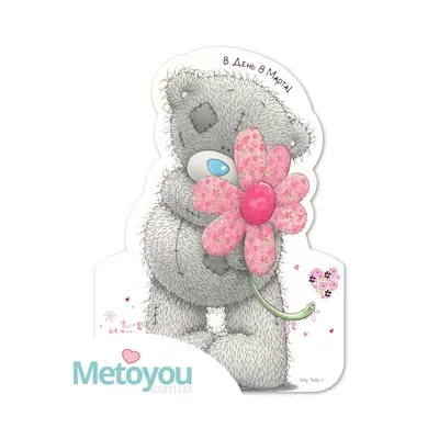 8 марта цветы мишка мишки подарок тиснение на Мешке (изображение 1)