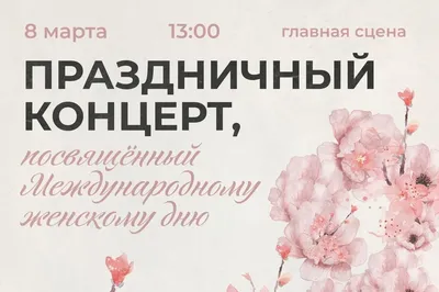 https://proactions.ru/actions/cosmetics/kumiho/kumiho_rozygrysh-8-marta.html