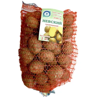 Купить Картофель мытый, сорт \"Невский\", Алтай, кг с доставкой на дом и в  офис в Новосибирске в интернет - магазине Погребок