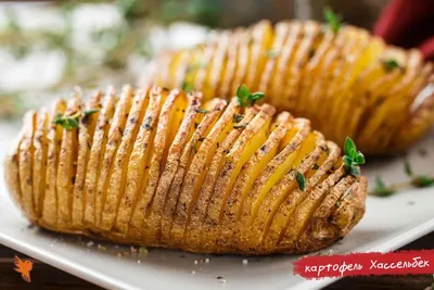 Сочинская картошка» и с чем ее едят… - мнение эксперта, советы из жизни,  инструкция по применению