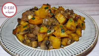 Как вкусно пожарить картошку с грибами на сковороде — читать на Gastronom.ru