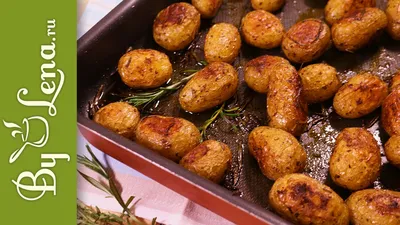 Ароматная картошка в духовке - пошаговый рецепт с фото на Готовим дома