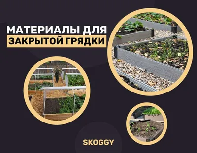 Vertical vegetable garden ideas - YouTube