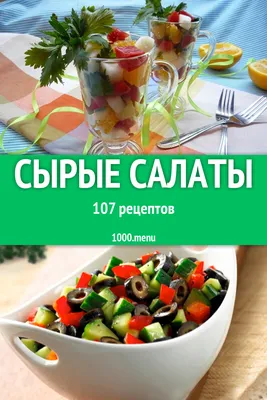 Блюда из овощей, 138 пошаговых рецептов с фото на сайте «Еда»