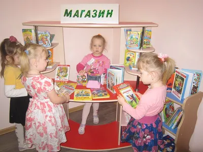 Книжный уголок в младшей группе (5 фото). Воспитателям детских садов,  школьным учителям и педагогам - Маам.ру
