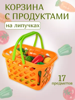 Игрушечная корзина с овощами и фруктами - Родные игрушки