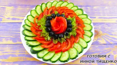 Simple easy salad decoration ideas/quick salad decoration ideas /how to  decorate salad, - YouTube