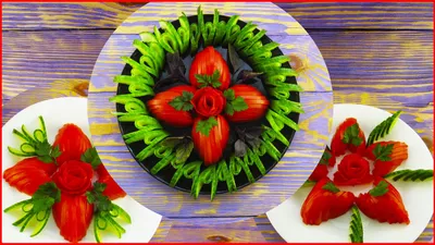 3 красивые Нарезки Помидоров и Огурцов! Идеи на праздничный стол! | Food  decoration, Decor, Tableware