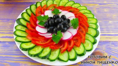 Simple easy salad decoration ideas/new salad decoration for guests/quick  salad decoration ideas - YouTube