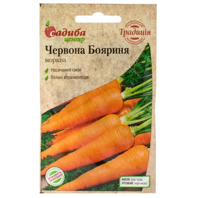 Красная морковь (мытая), кг