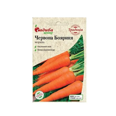 Разнообразные овощи, Морковь Дом семян Морковь Красная Боярыня - купить по  выгодным ценам в интернет-магазине OZON (391990781)