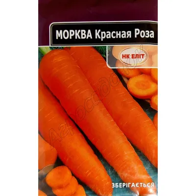 Купить Морковь Нантская красная 1,5г ХИТ недорого по цене  11руб.|Garden-zoo.ru