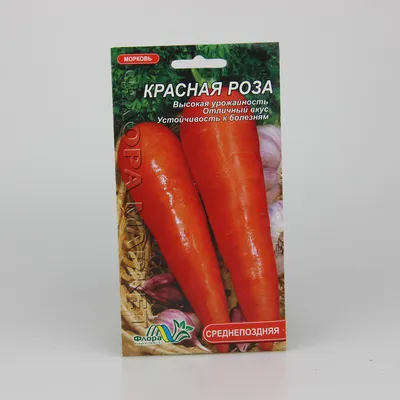 Семена Красная Морковь Нантес 50 гр Grand Seeds купить по низким ценам в  интернет-магазине Uzum (853720)