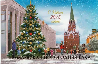 Елка искусственная Кремлевская зеленая 5,5 м – купить недорого в Москве