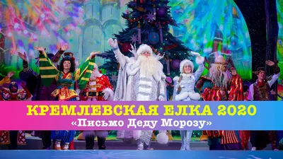 Новогодняя елка искусственная Кремлёвская Премиум PE+PVC металлическая  подставка арт. ЕКРС | AliExpress