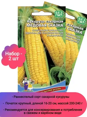Семена кукуруза Русский огород Краснодарская сахарная 4 302000 1 уп. -  отзывы покупателей на Мегамаркет