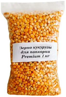Кукуруза Попкорн, 50 г купить 〛по выгодной цене в Киеве и Украине | Фото |  Отзывы