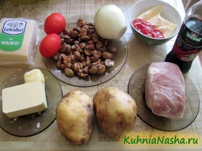 Мясо с грибами и картошкой в горшочках - рецепт пошагово с фото