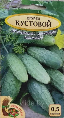 SEMO.COM.UA | Семена овощей