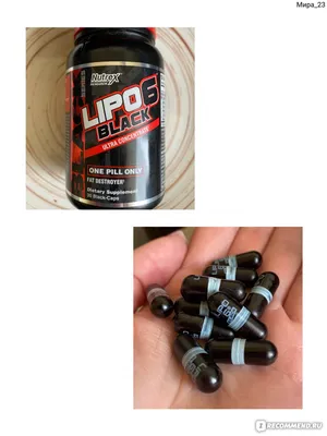 Спортивное питание Nutrex Lipo 6 black концентрат - «О моих впечатлениях и  результатах за 30 дней приема. Фото до и после.» | отзывы