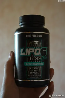 Спортивное питание Nutrex LIPO-6 Black Hers Ultra Concentrate - «Хороший  препарат! ФОТО фигуры до и после! мои советы!» | отзывы