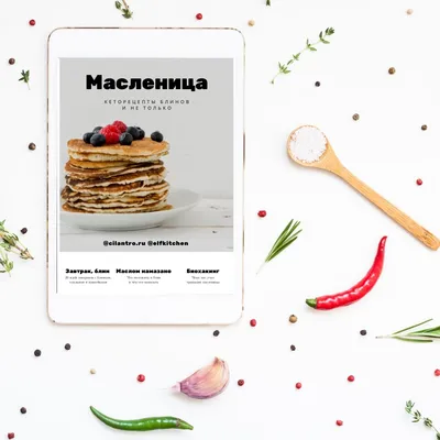 Где есть блины: 15 лучших спецпредложений на Масленицу в ресторанах  Петербурга | Sobaka.ru