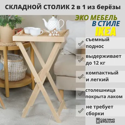 Кровать из массива березы ГМ 6681 купить в Минске
