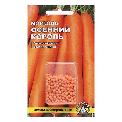 Семена Поиск Морковь на ленте Осенний король (8 м) - IRMAG.RU