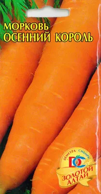 Семена морковь СеДеК Осенний Король 15714 1 уп. - купить в Москве, цены на  Мегамаркет