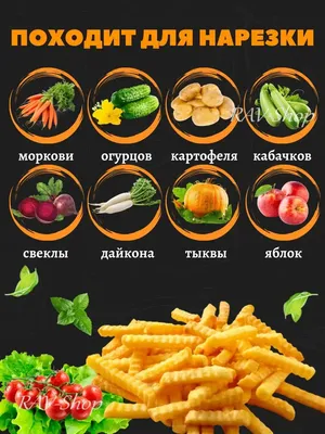 Кавказская нарезка из свежих овощей . | Instagram
