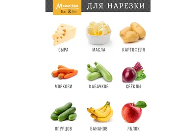 Нарезка овощей на празничный стол ) | Вкусные рецепты))) | Дзен