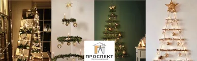Искусственная елка Настенная белая 90 см., арт. 106090 купить в Москве в  интернет-магазине GreenElki