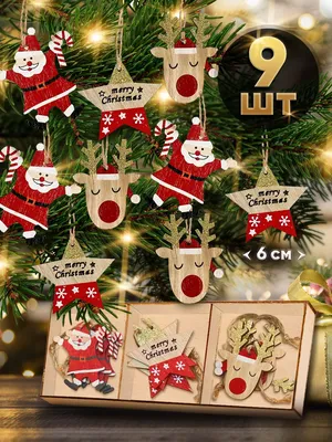 Новогодние игрушки на елку, набор елочных украшений 50 предметов, Золотая  Сказка, 591718 купить по цене 1943 ₽ в интернет-магазине KazanExpress