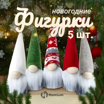 Серебристые новогодние игрушки на елку Шишки 8 см набор 4 шт пластик  (ID#1460846352), цена: 162 ₴, купить на Prom.ua
