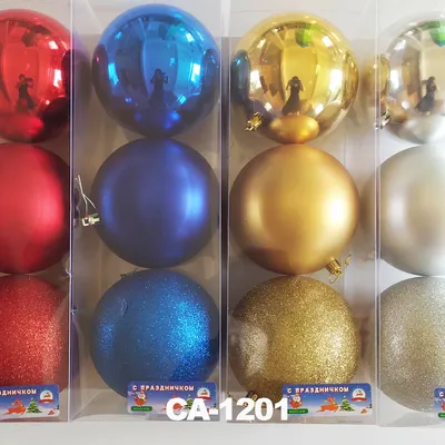 Купить Новогодние шары Елочные шары Шары на елк | Skrami.by