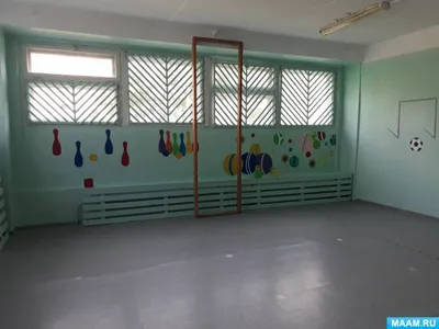 Оформление физкультурного зала (3 фото). Воспитателям детских садов,  школьным учителям и педагогам - Маам.ру