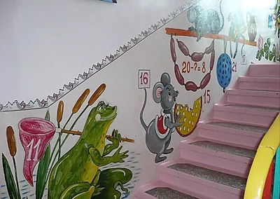 Украшение лестницы в детском саду своими руками
