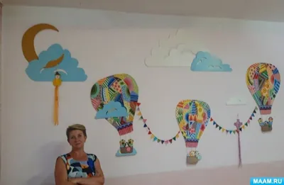 Оформление стены в спальне в детском саду своими руками «Воздушные шары» (4  фото). Воспитателям детских садов, школьным учителям и педагогам - Маам.ру