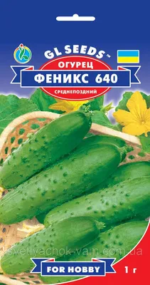 Огурец Феникс 0,5 г Русский огород купить недорого в интернет-магазине  товаров для сада Бауцентр