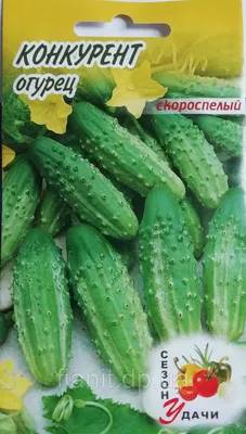 Семена Elita Seeds Огурцы Конкурент 10г ❤️ доставка на дом от магазина  Zakaz.ua