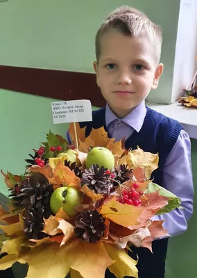 Осенние поделки своими руками из природного материала в садик и школу |  Mamelle.ru