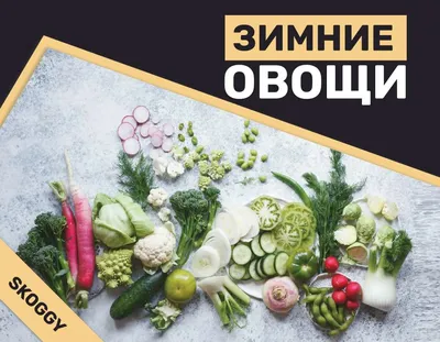 Сколько стоят овощи и фрукты на Комаровке? - 20.01.2023, Sputnik Беларусь