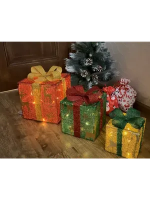 ДвижМороз Светящиеся подарки под елку новогодний декор