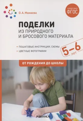 Детские поделки из бросового материала (Большое количество фото) -  treepics.ru