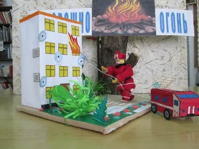Поделка на тему пожарная безопасность в садик (54 фото) - фото - картинки и  рисунки: скачать бесплатно