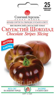 Томаты предзаказ 2023 | Семена редких сортов томатов
