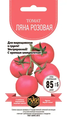 Семена томатов (помидор) Ляна купить в Украине | Веснодар